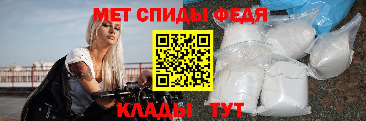 АМФ 98%  Amphetamine  Красноармейск  ОМГ ОМГ как зайти  Вход с VPN 