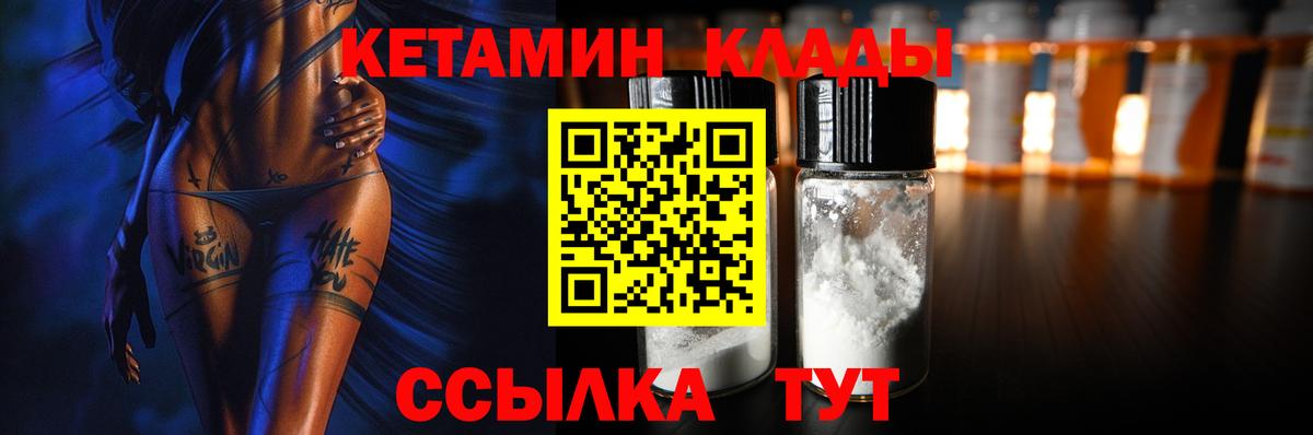 Канабис  Гашиш  Вход с VPN  Alpha-PVP СК   МДМА  Героин  Кокаин  Красноармейск  Меф МЯУ МЯУ  
