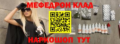 COCAINE Кингисепп