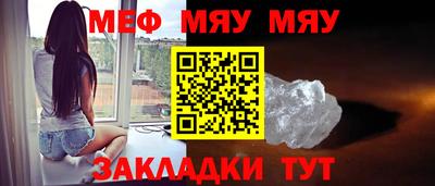 эйфоретик Кимры