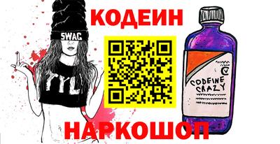 кокаин премиум Кинель