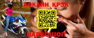 кокаин премиум Кинель