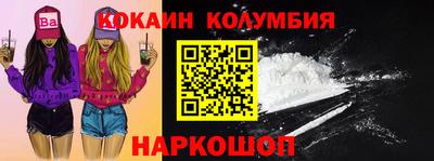 эйфоретик Кимры