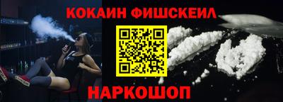 кокаин премиум Кинель
