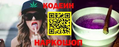 COCAINE Кингисепп