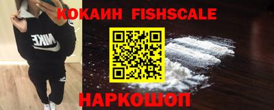 COCAINE Кингисепп