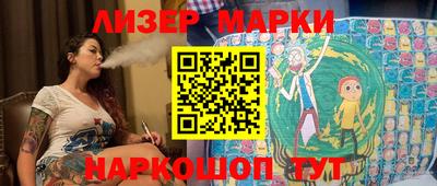 кокаин премиум Кинель