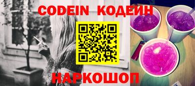 COCAINE Кингисепп