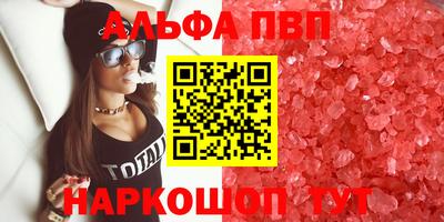 кокаин премиум Кинель