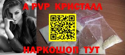 кокаин премиум Кинель