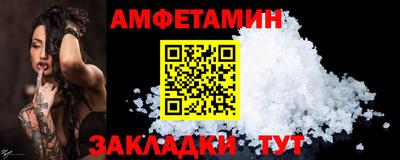 COCAINE Кингисепп