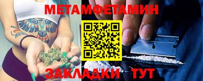 эйфоретик Кимры