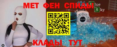 эйфоретик Кимры