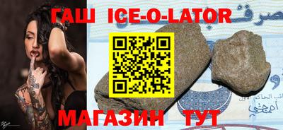 кокаин премиум Кинель
