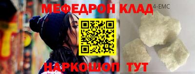 кокаин премиум Кинель