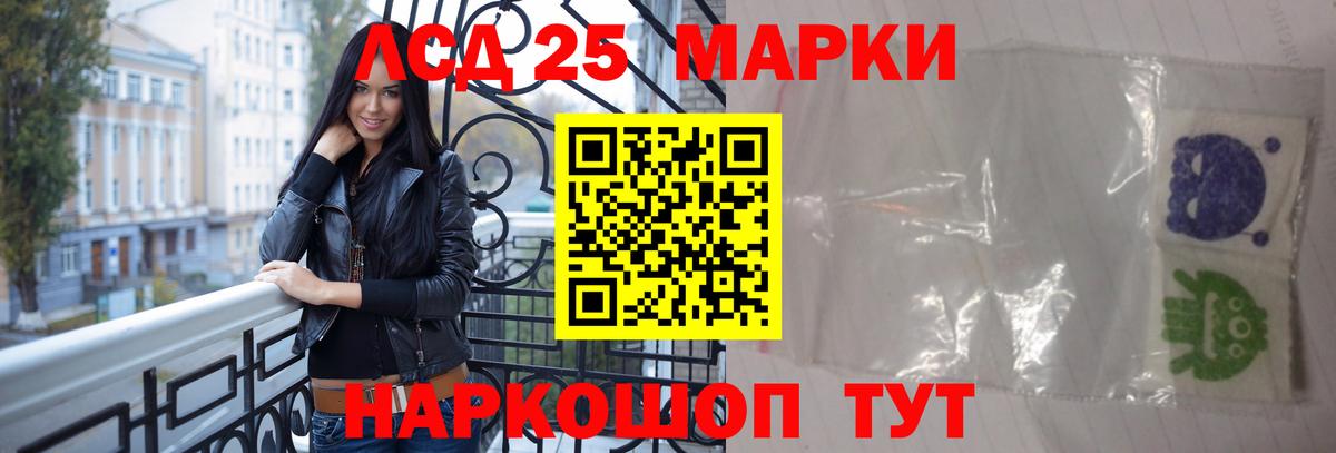ЛСД экстази кислота  LSD-25 экстази ecstasy  Лсд 25 экстази  Вход с VPN  Красноармейск 