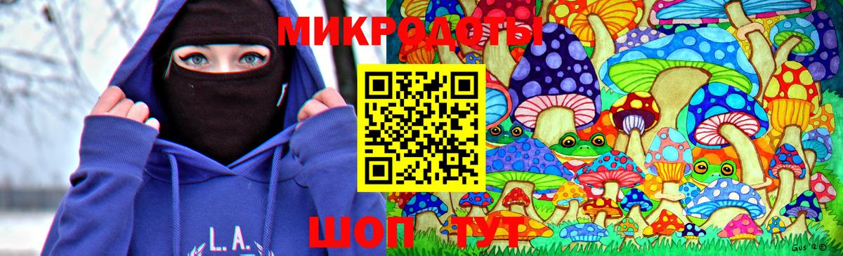 Галлюциногенные грибы Magic Shrooms Красноармейск