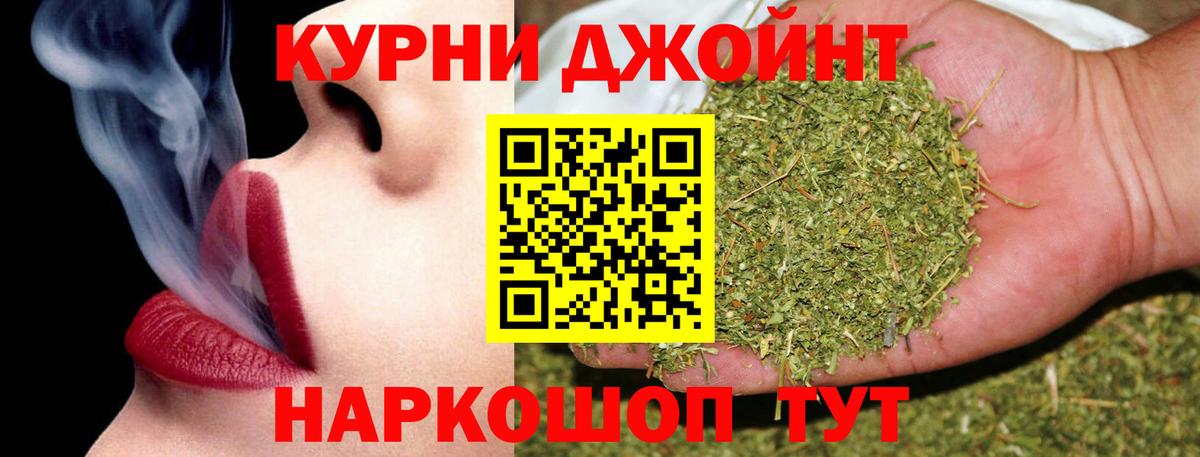 Канабис Bruce Banner Красноармейск
