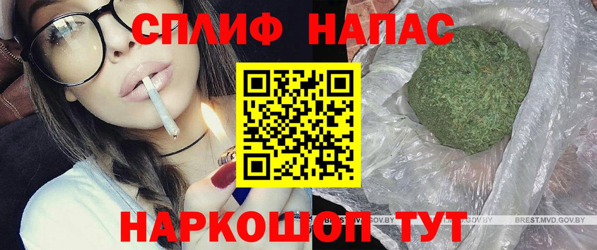 Канабис AK-47  Бошки марихуана тримм  Вход с VPN  Бошки марихуана гибрид  Красноармейск 